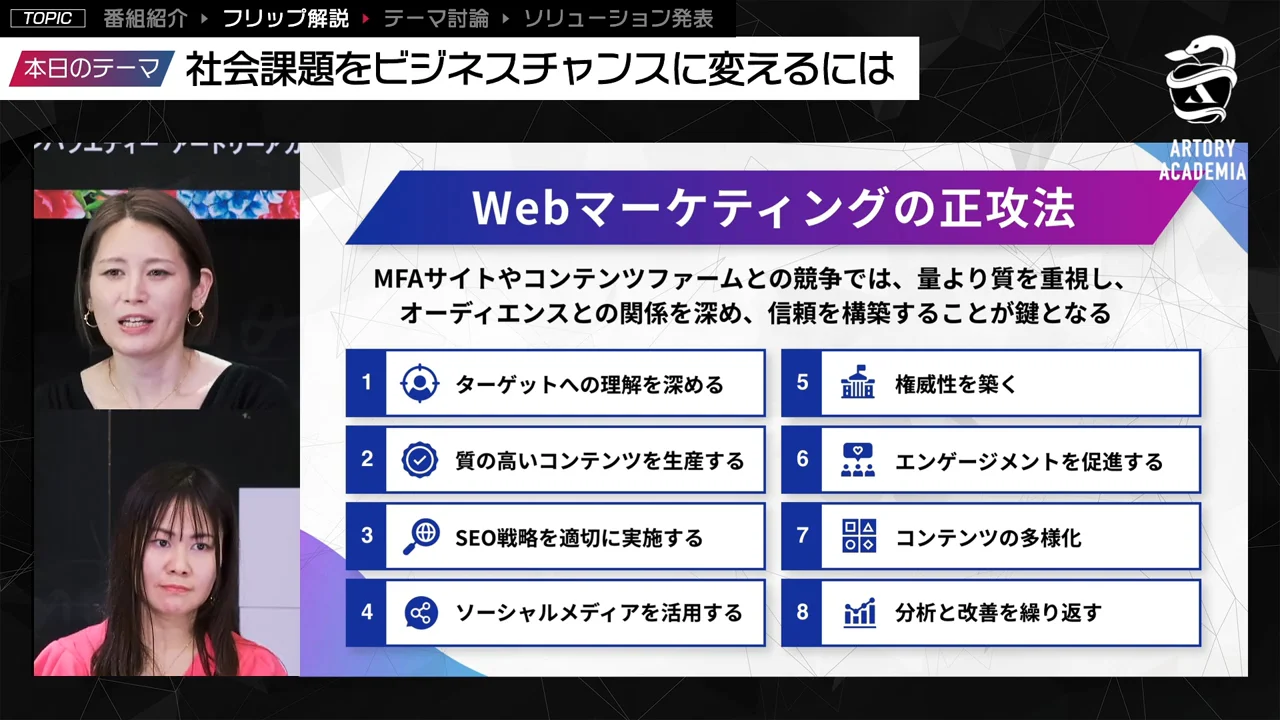 コンテンツの量だけで競わず、誰が何の責任で伝えるかを明確にします。