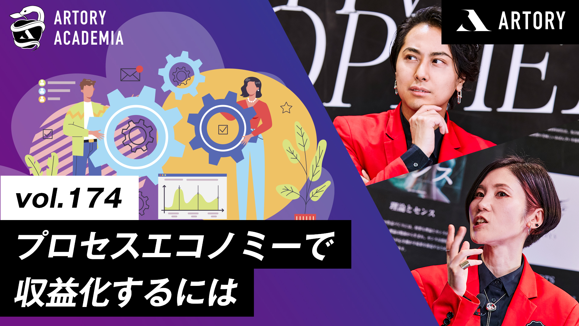 プロセスエコノミーでビジネスを革新！クリエイティブな過程を収益化するには