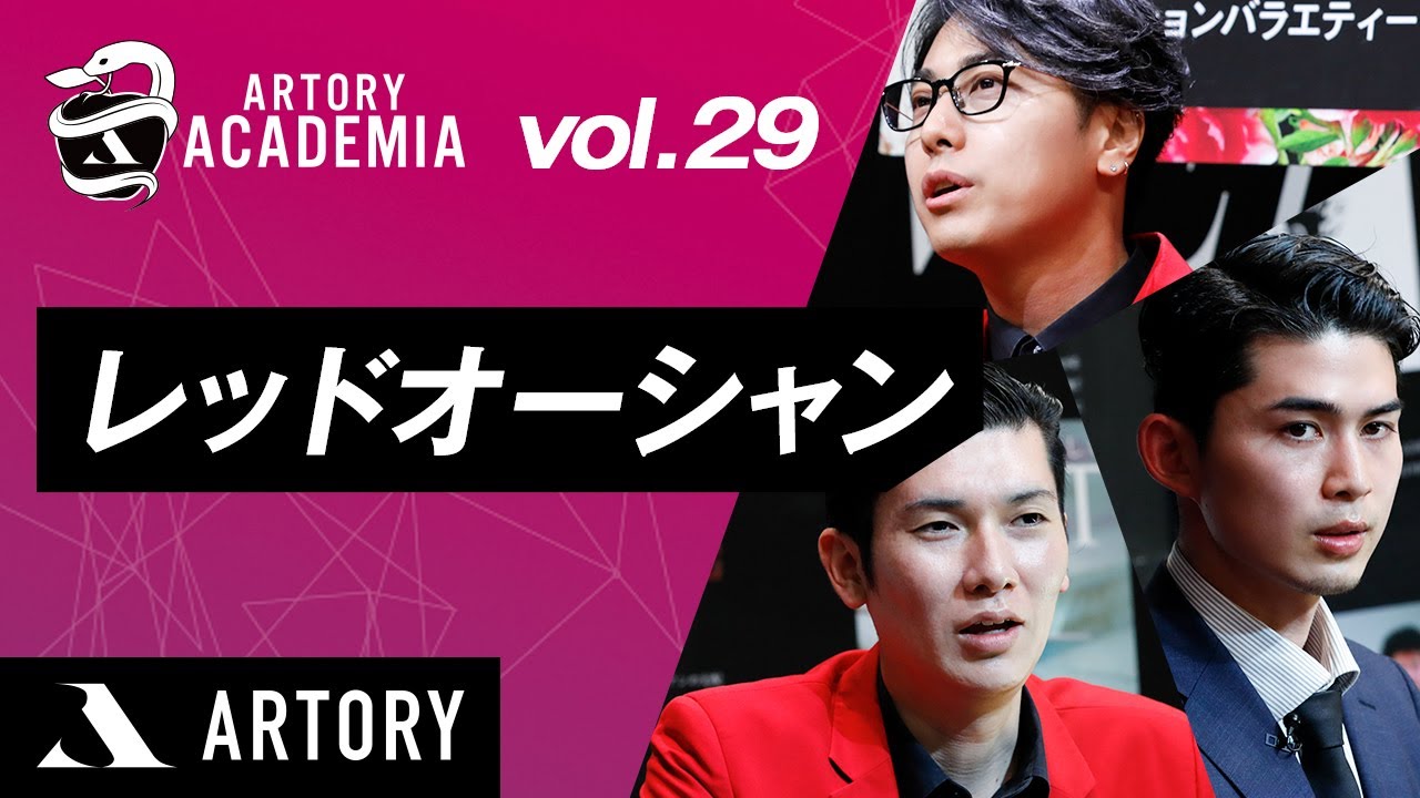 レッドオーシャン