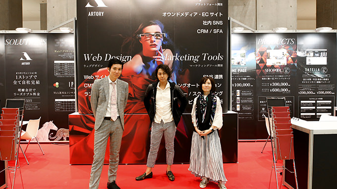 【Japan IT Week 春 in 東京ビッグサイト出展のご報告とお礼】
