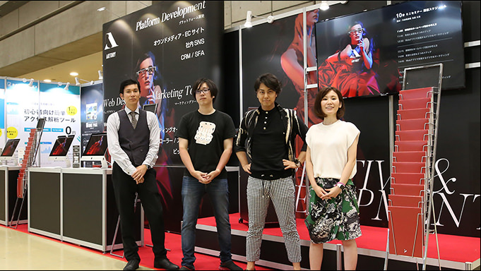 ARTORY News Letter vol.8