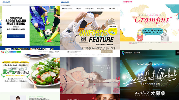 制作実績更新のお知らせ