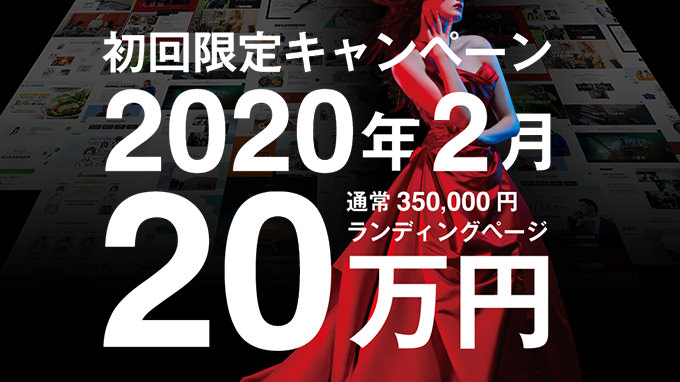 JapanマーケティングWeek in 幕張メッセ 出展決定！