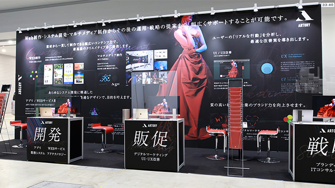 ARTORY News Letter vol.19