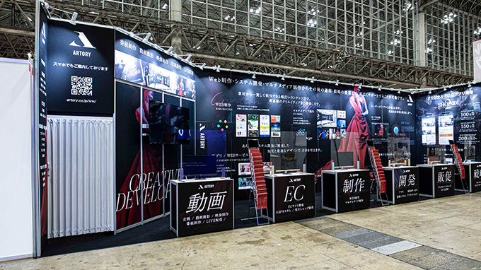 「JapanマーケティングWeek『Web販促EXPO』」出展レポート