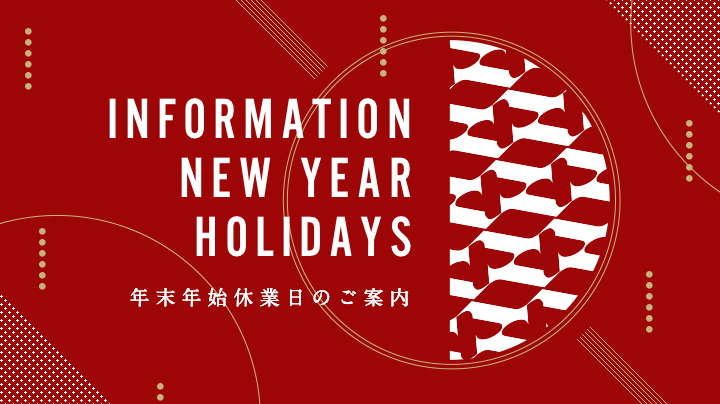 ARTORY News Letter vol.23