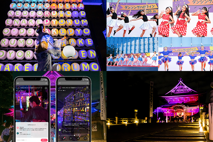 YORU MO-DE（ヨルモウデ）の楽しみ方をナビゲーターが生配信でお届けする『YORU MO-DEメインツアー』