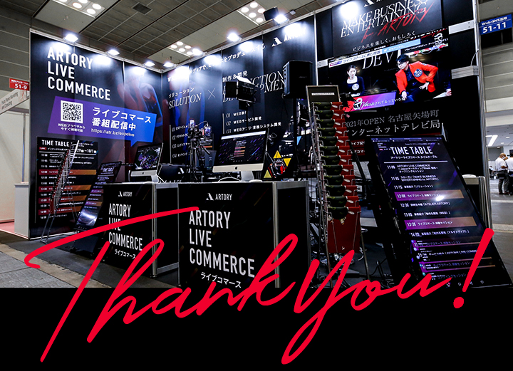 ARTORY News Letter vol.27