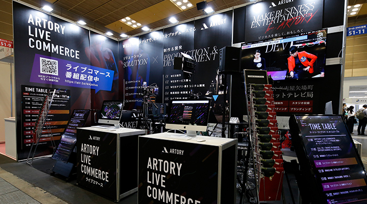 ARTORY News Letter vol.29