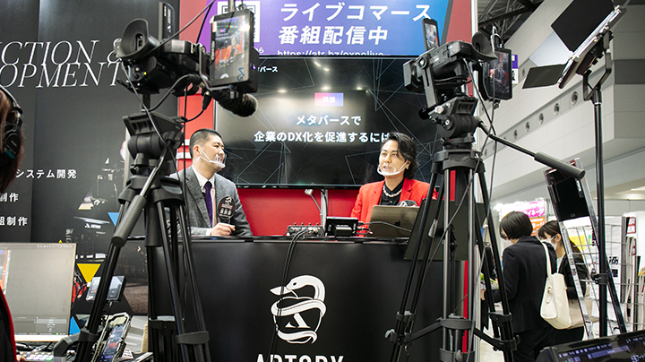 東京ビッグサイトからLIVE配信！出張アートリーアカデミア！