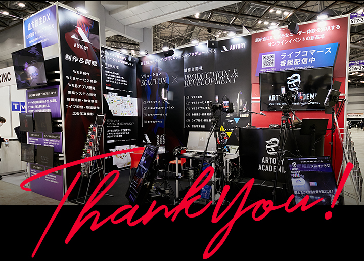 ARTORY News Letter vol.32