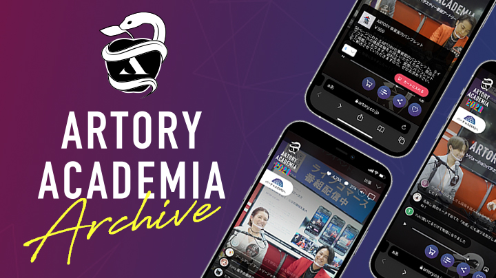 3日間の生配信「DX」「コンテンツマーケティング」「オンラインイベント」のアーカイブを公開！