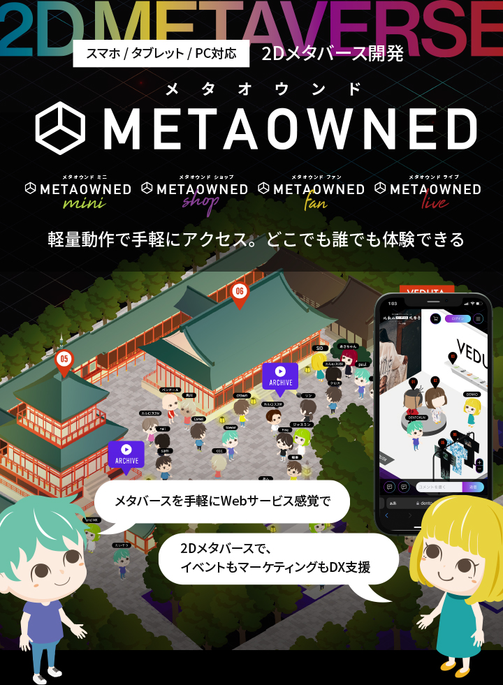 ARTORY News Letter vol.37