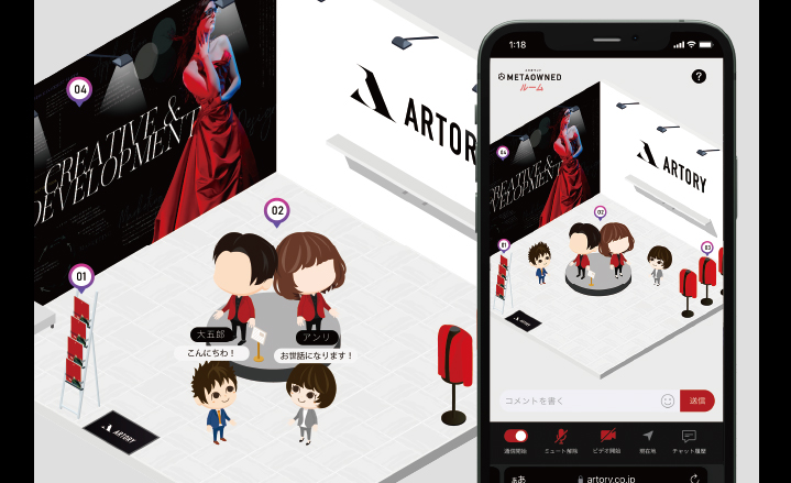 ビジネス課題に対する具体的な事例や活用方法について、ご提案