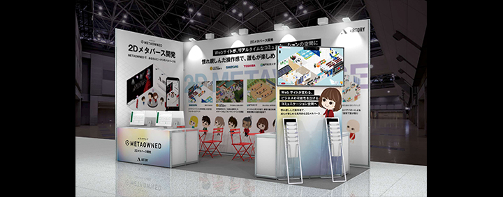 来場者用バッジの発行は下記リンクから