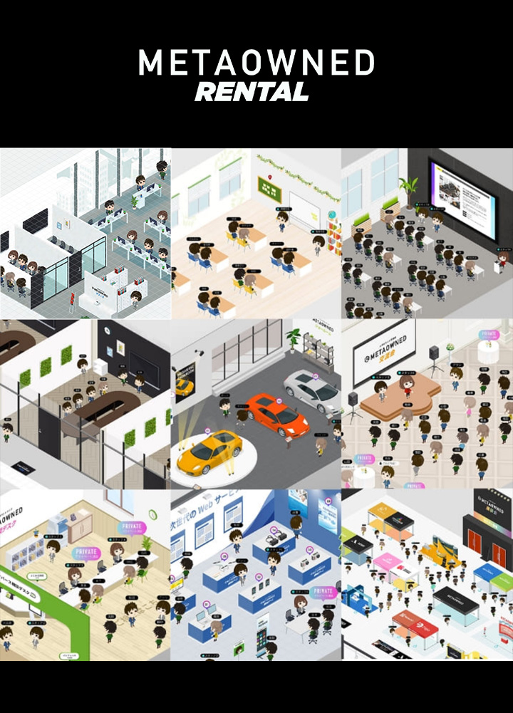 1日33,000円〜からレンタル可能な、レンタルメタバースを開始いたしました