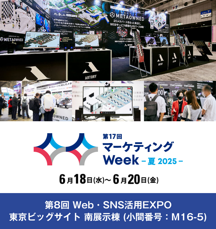 ARTORY News Letter vol.45