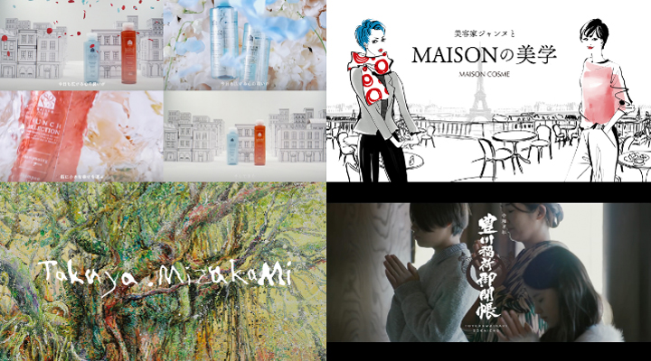 アートリーのクリエイティブソリューション