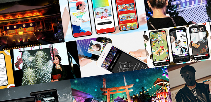 アートリーのクリエイティブソリューション