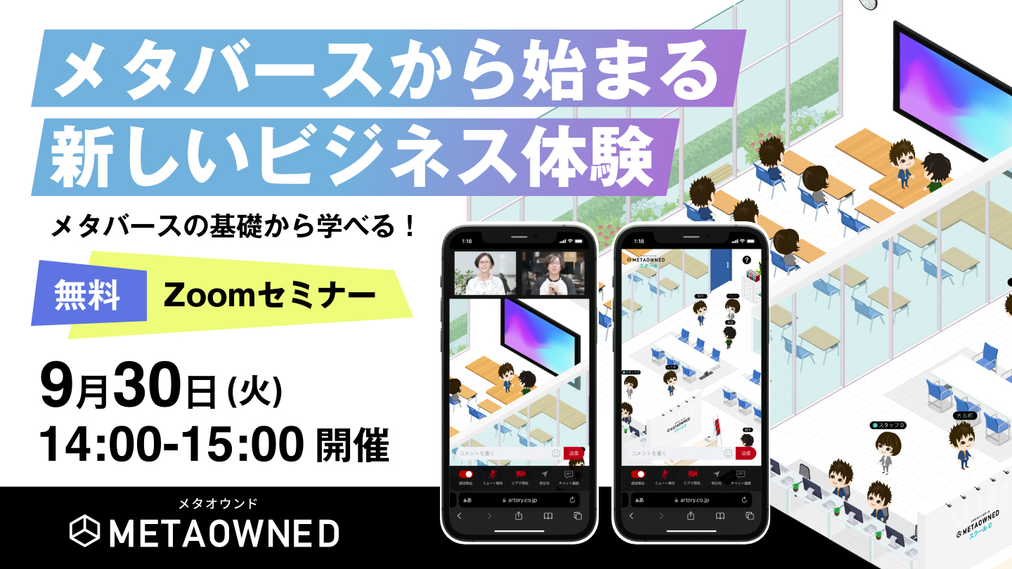 ARTORY News Letter vol.48