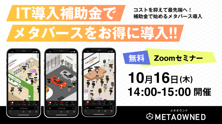 ARTORY News Letter vol.49