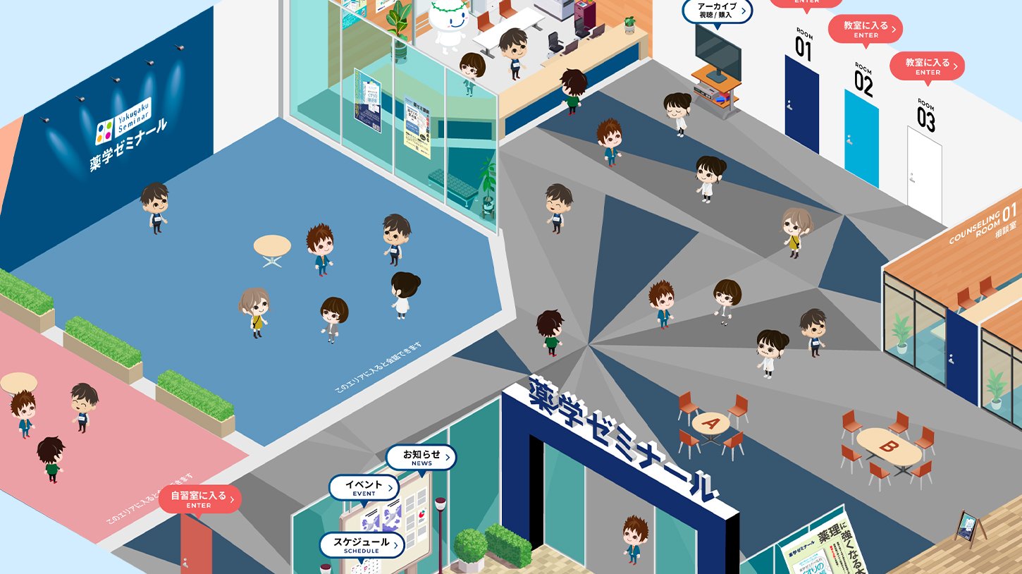 「一緒に頑張っている人がいる」を実装する。ゲーミフィケーションで設計したオンライン教室