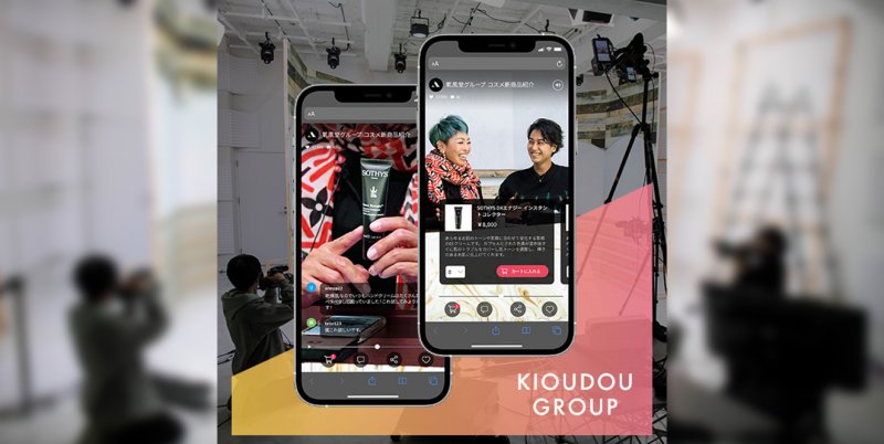ライブコマース事業をPoCで検証。接客・番組・購入を一体化したサービスモデルを開発
