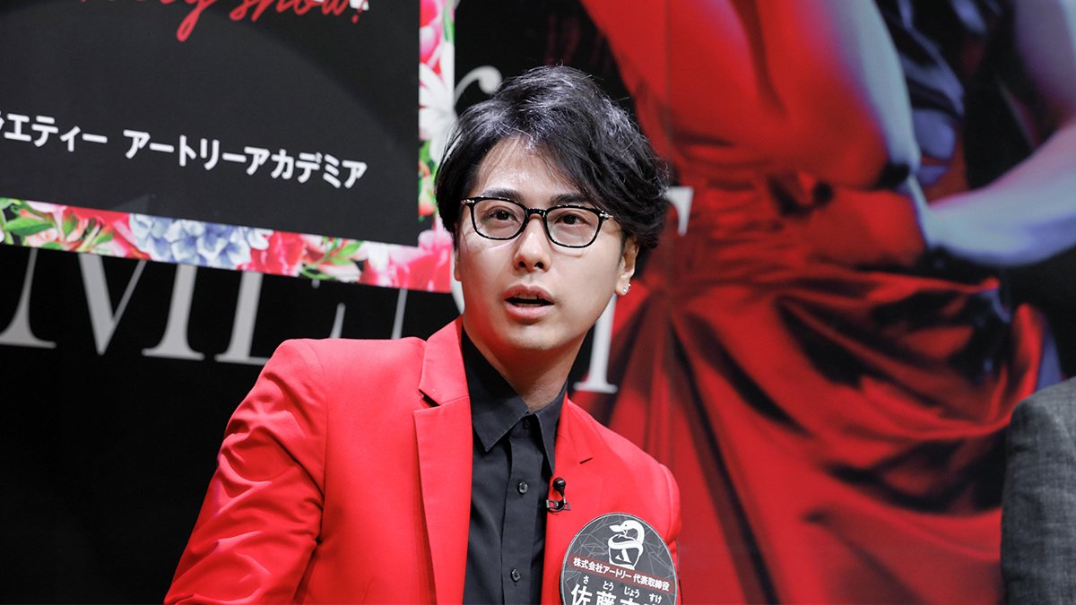 番組MCを務めたARTORY代表