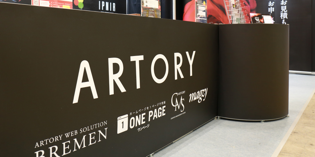 ブース写真 展示台