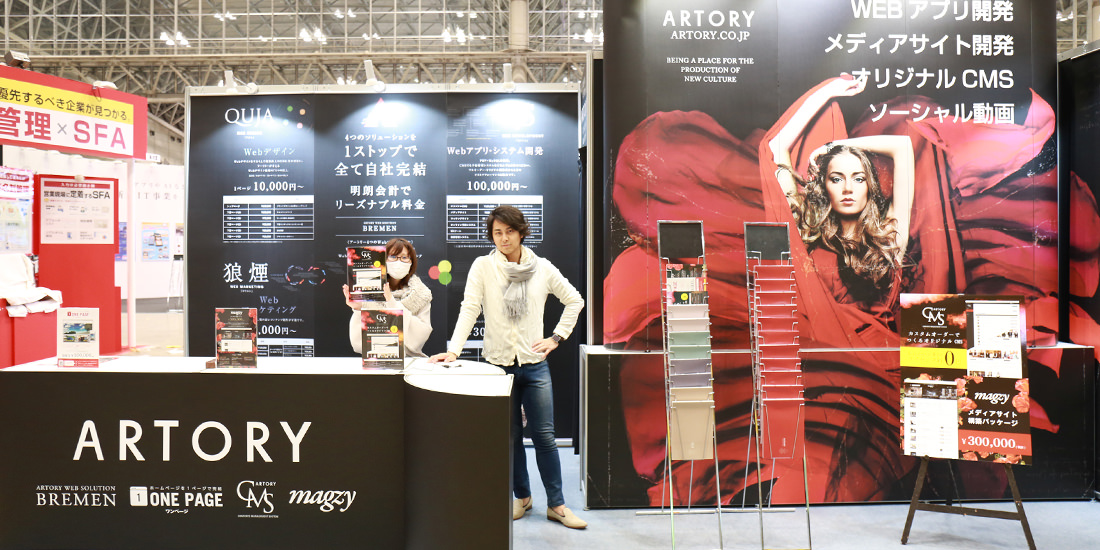 ブース全体図と記念撮影