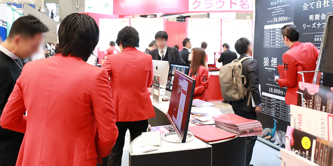 ブースの来場風景