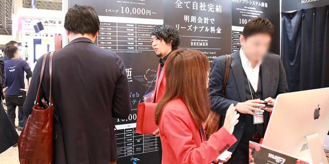 ブースの来場風景