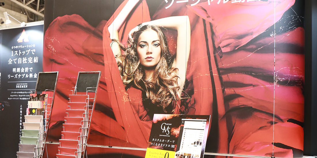 ブース写真 看板