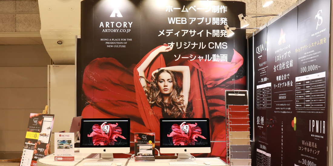 商品提供デザイン