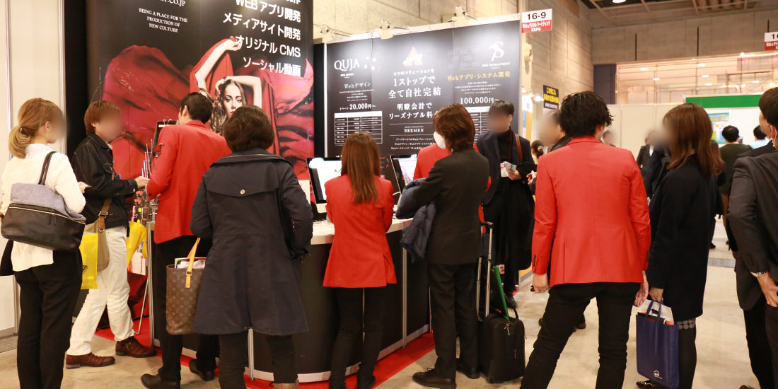 ブースの来場風景