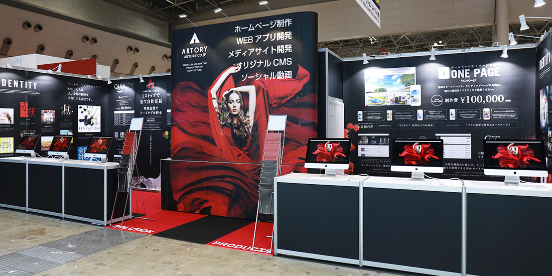 横幅9m 展示会ブースの装飾全体図