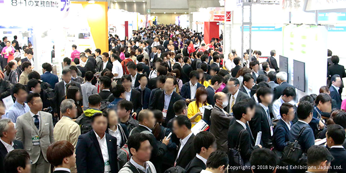 2017 Japan IT Week 秋 幕張メッセ