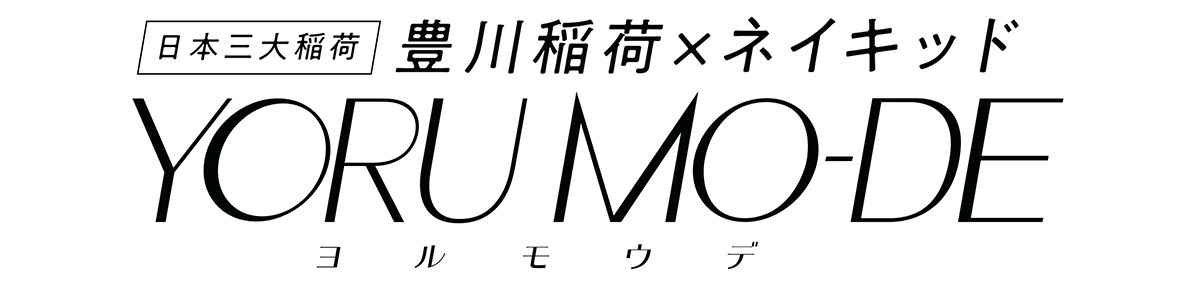 2022年まで使用されていたロゴ