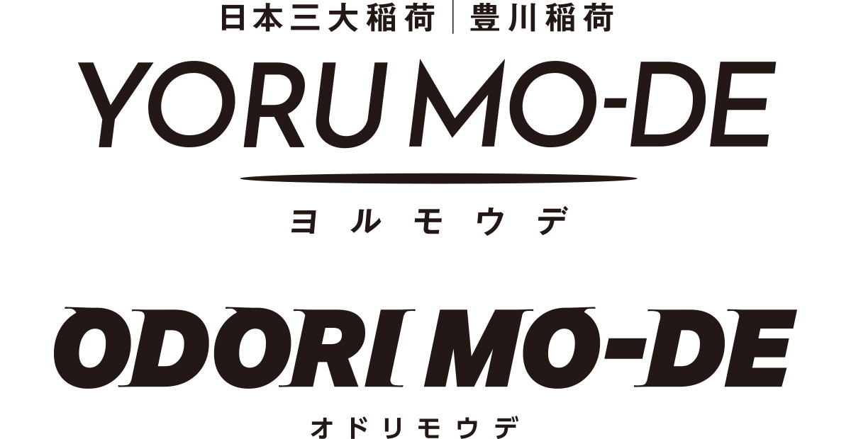 アートリーが制作した2023年の新ロゴ