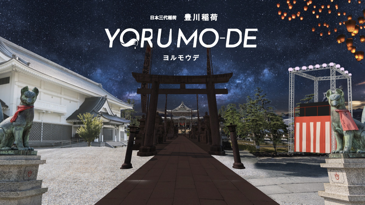 ワイヤーフレームを使用したキービジュアルの下書き
