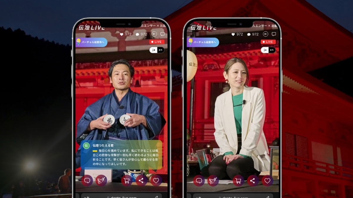 実際にライブ配信されたライブコマースのイメージ