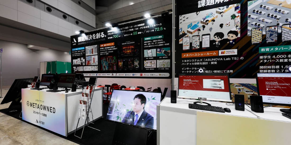 モニターでは、クライアント企業との共創によって生まれた取り組みやその背景を、対談形式の番組コンテンツ「ARTORY WITH」を流しました