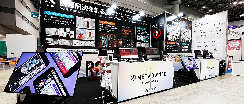 第1回 ブランド戦略・PR EXPO