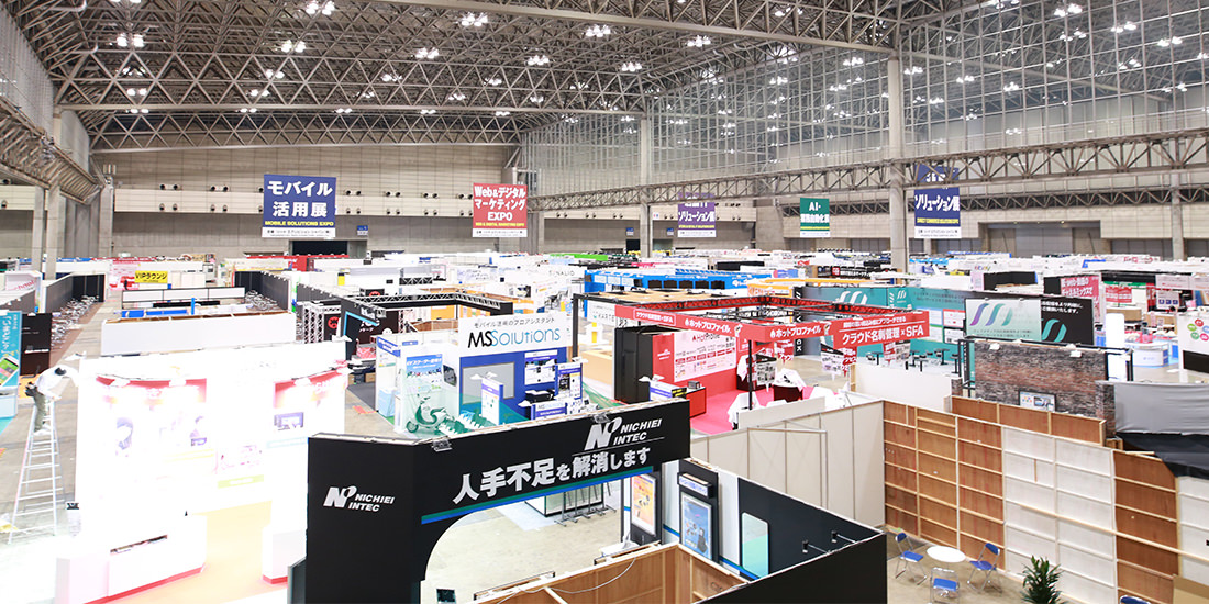 2017 Japan IT Week 秋 幕張メッセ