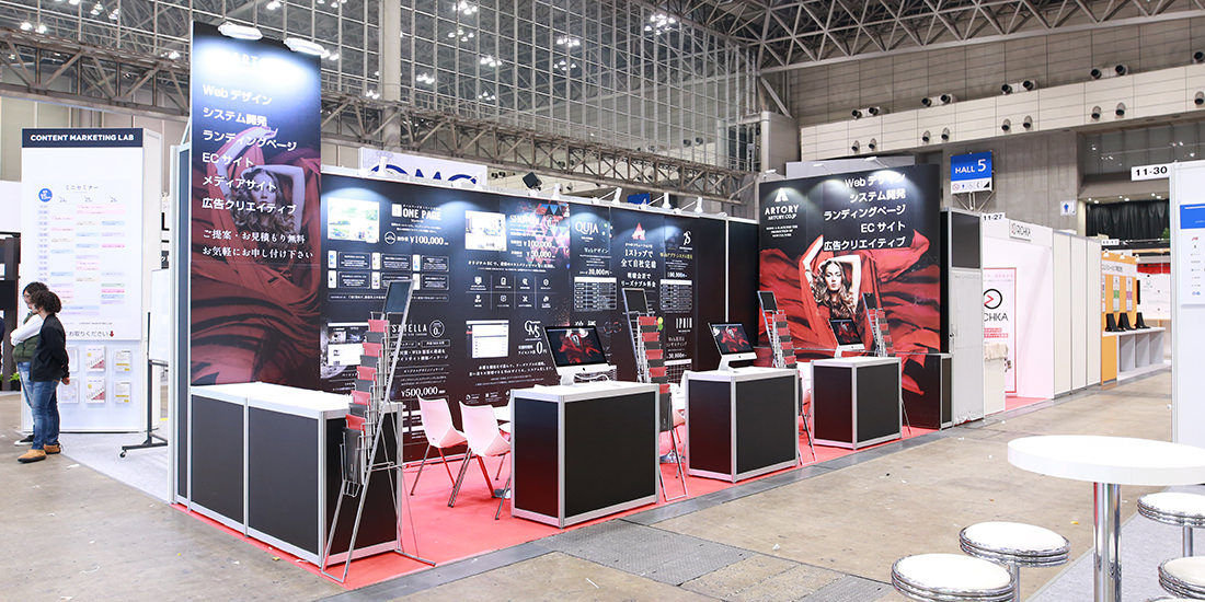 ブース全体図