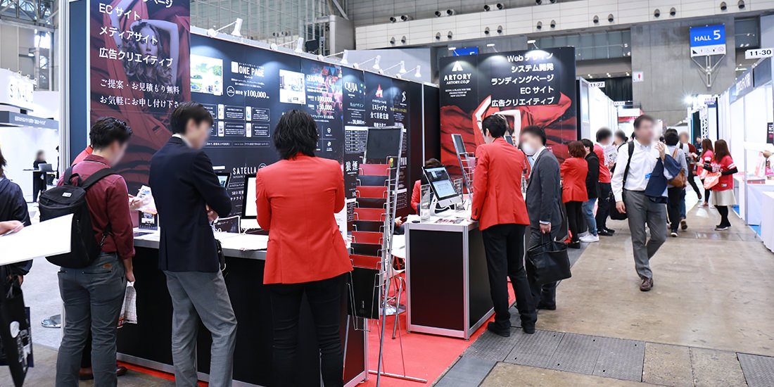 「2018 Japan IT Week 秋」に出展した際のブース