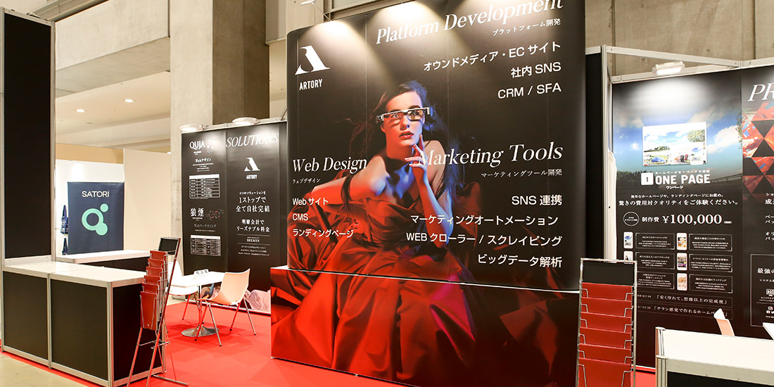 今回の出展でお披露目となったブース