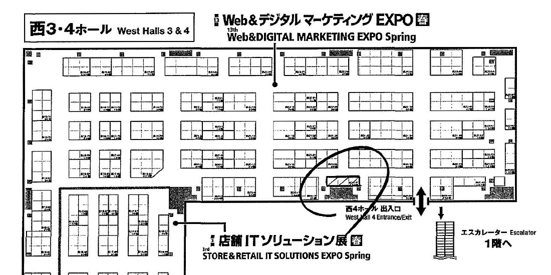 西展示棟2F西3・4ホールの全体図