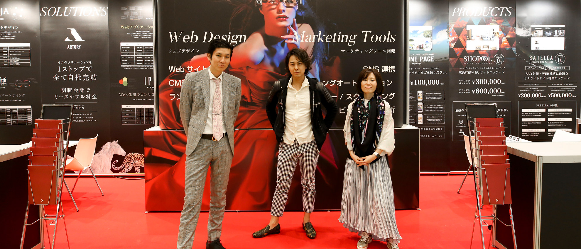 2019 Japan IT week【春】東京ビッグサイト