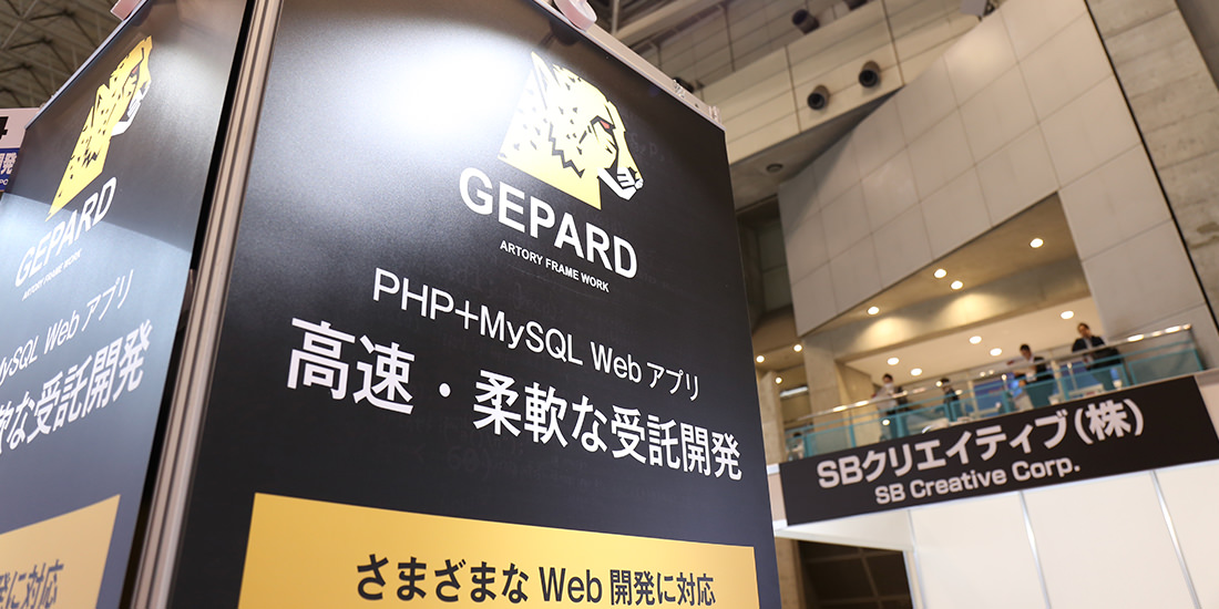 ゲパルトの紹介タペストリー